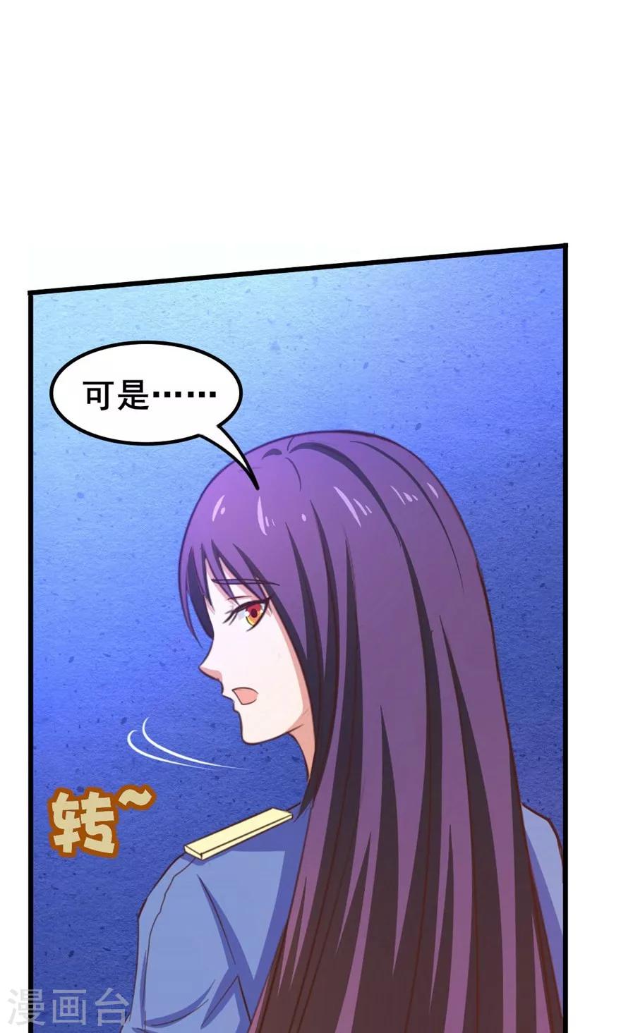 第39话 龙与蝼蚁6