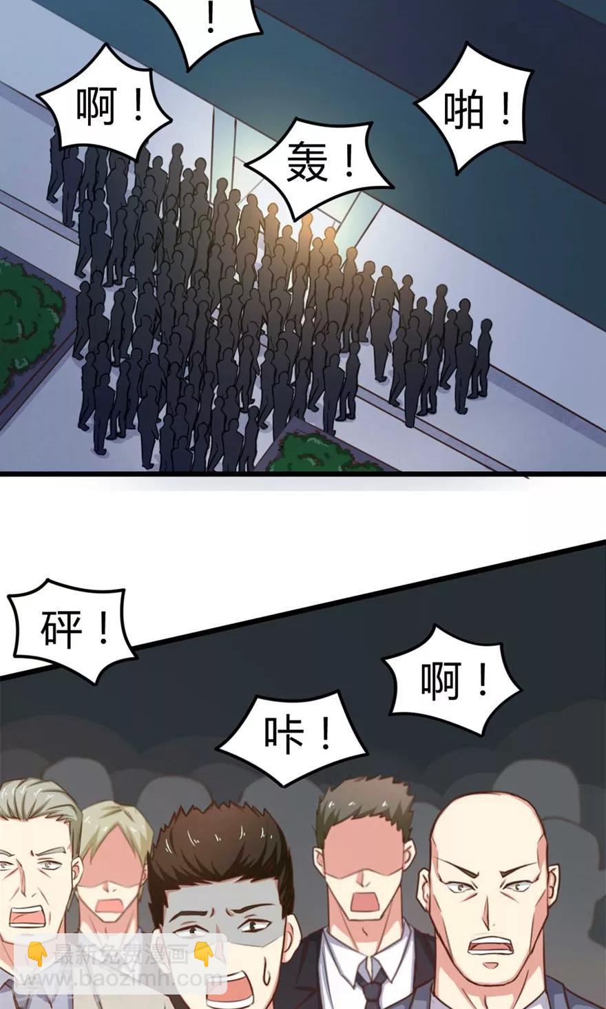 第40话 让你怀疑人生2