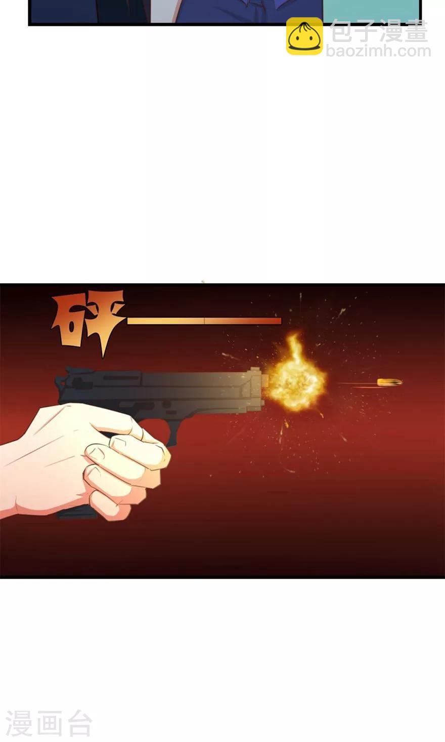 第40话 让你怀疑人生25