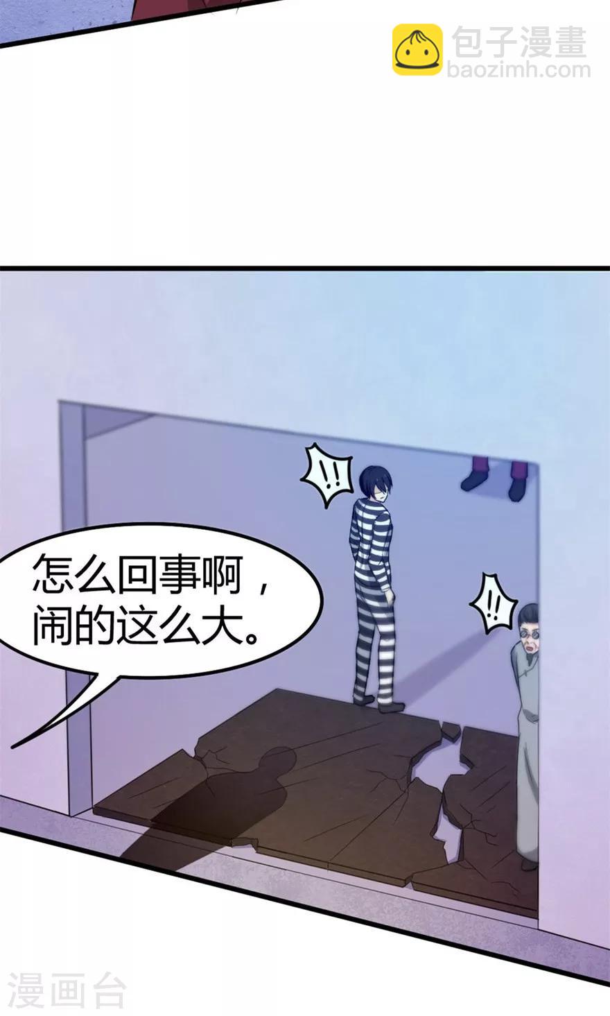 第40话 让你怀疑人生38