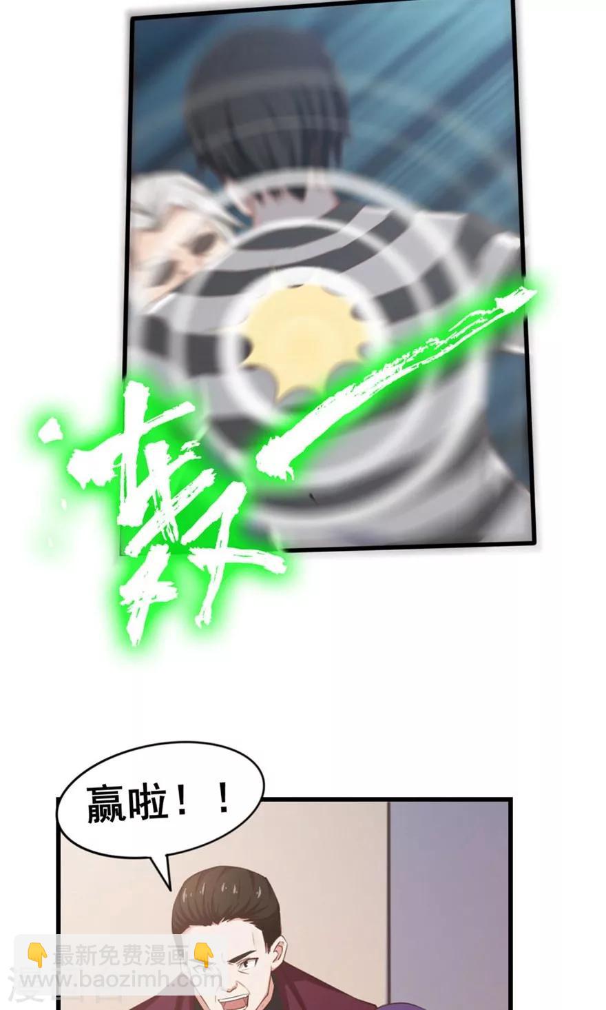第42话 一群废物10