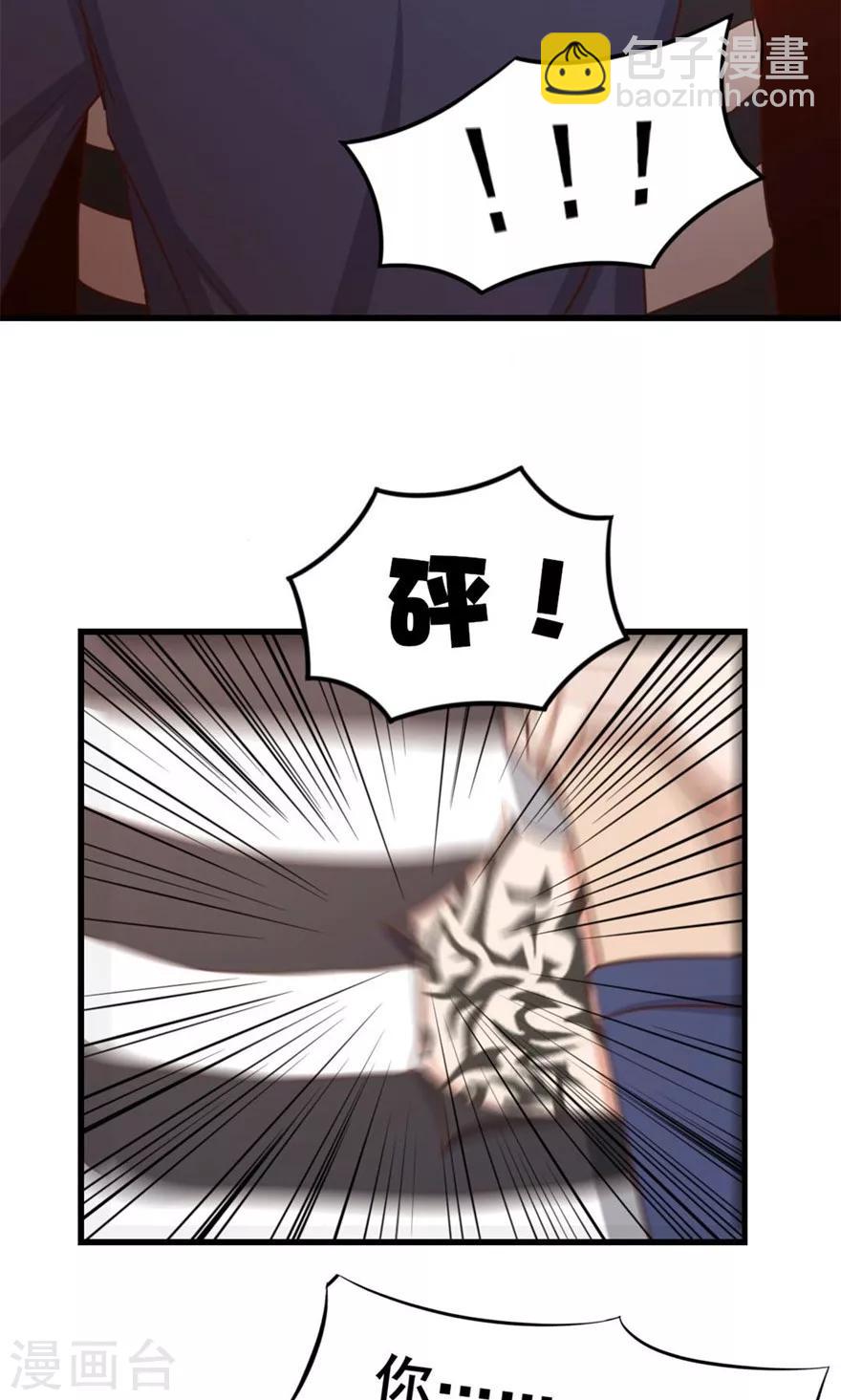 第42话 一群废物15