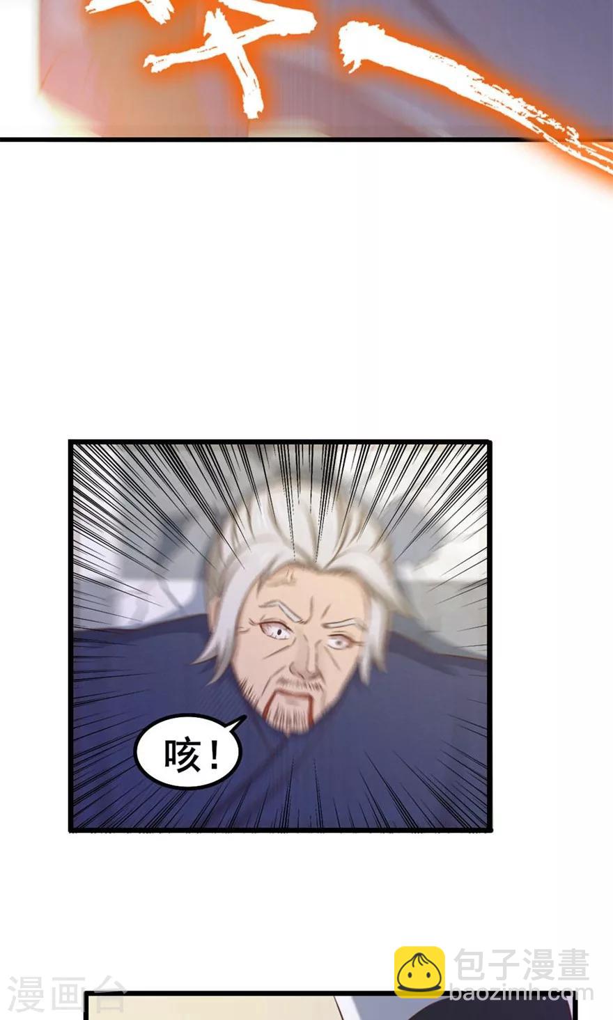 第42话 一群废物21