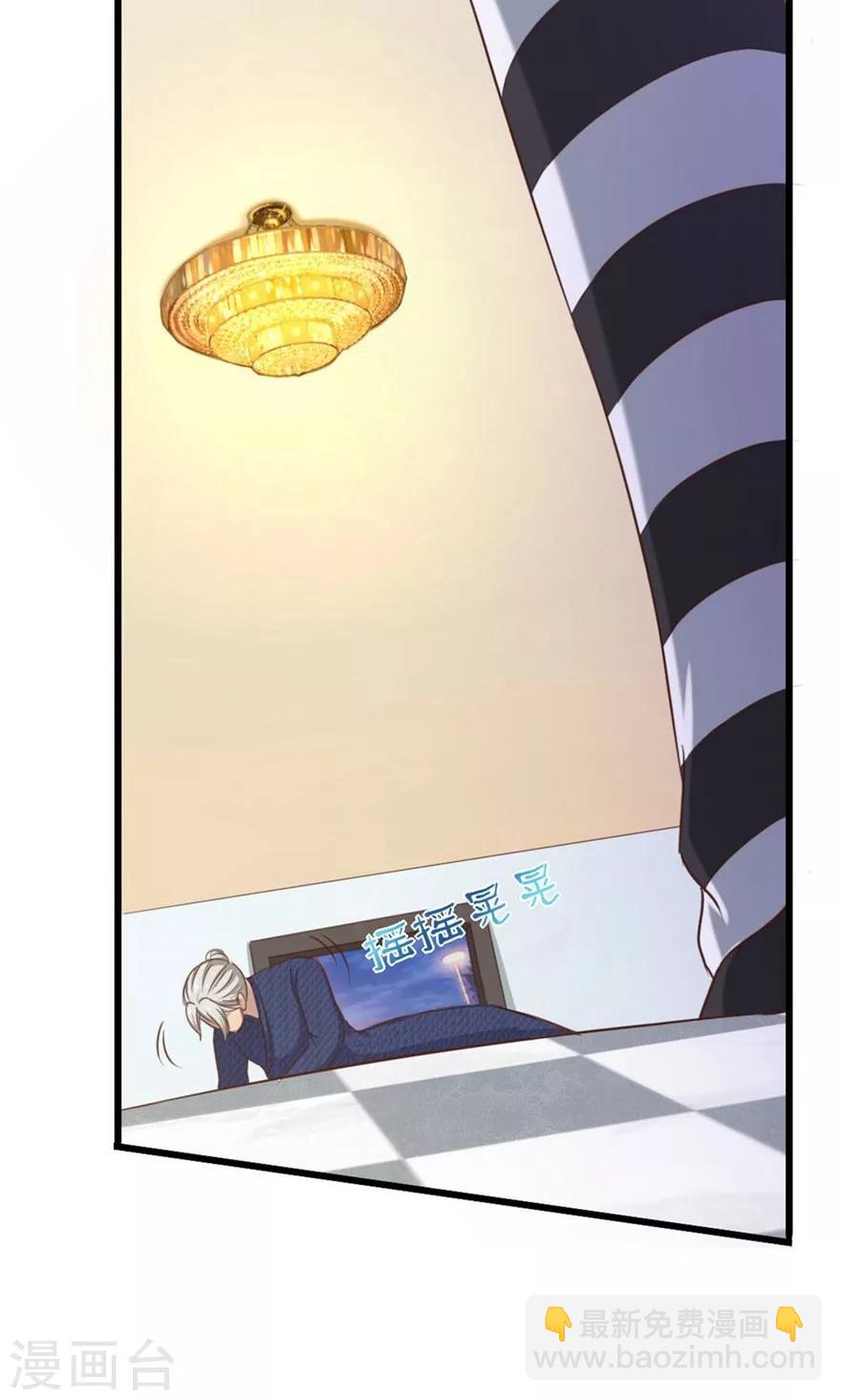 第42话 一群废物22