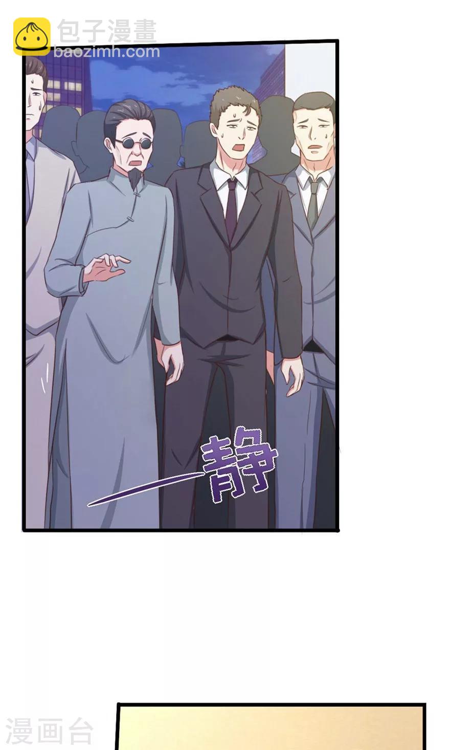 第42话 一群废物23
