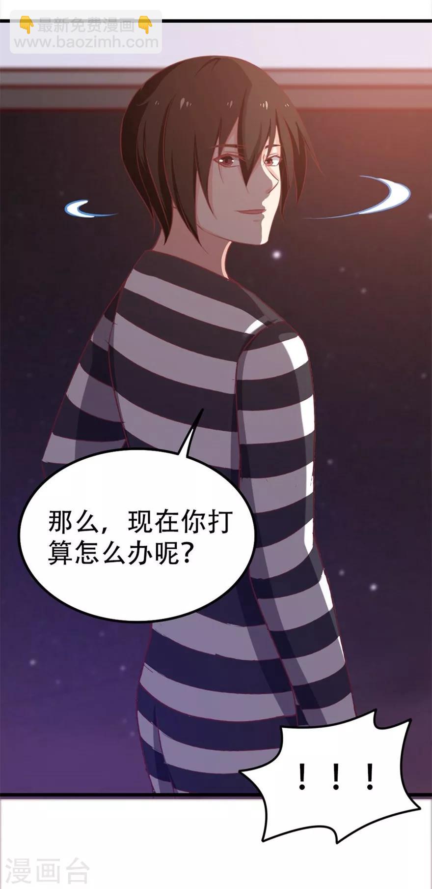 第42话 一群废物35