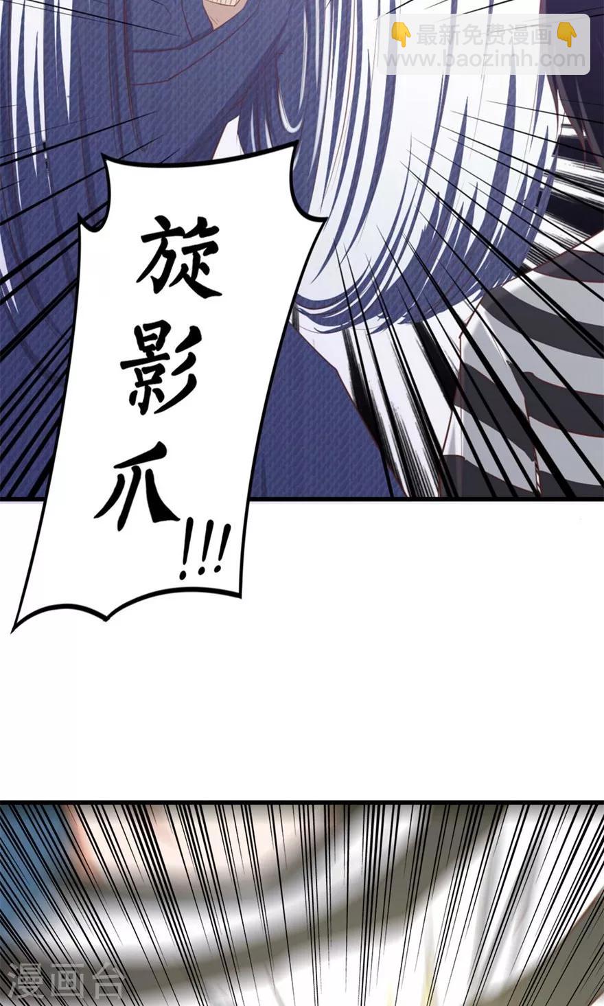 第42话 一群废物8