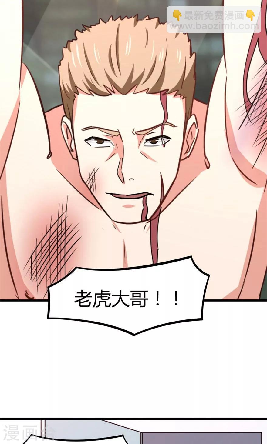 第43话 血债血偿11