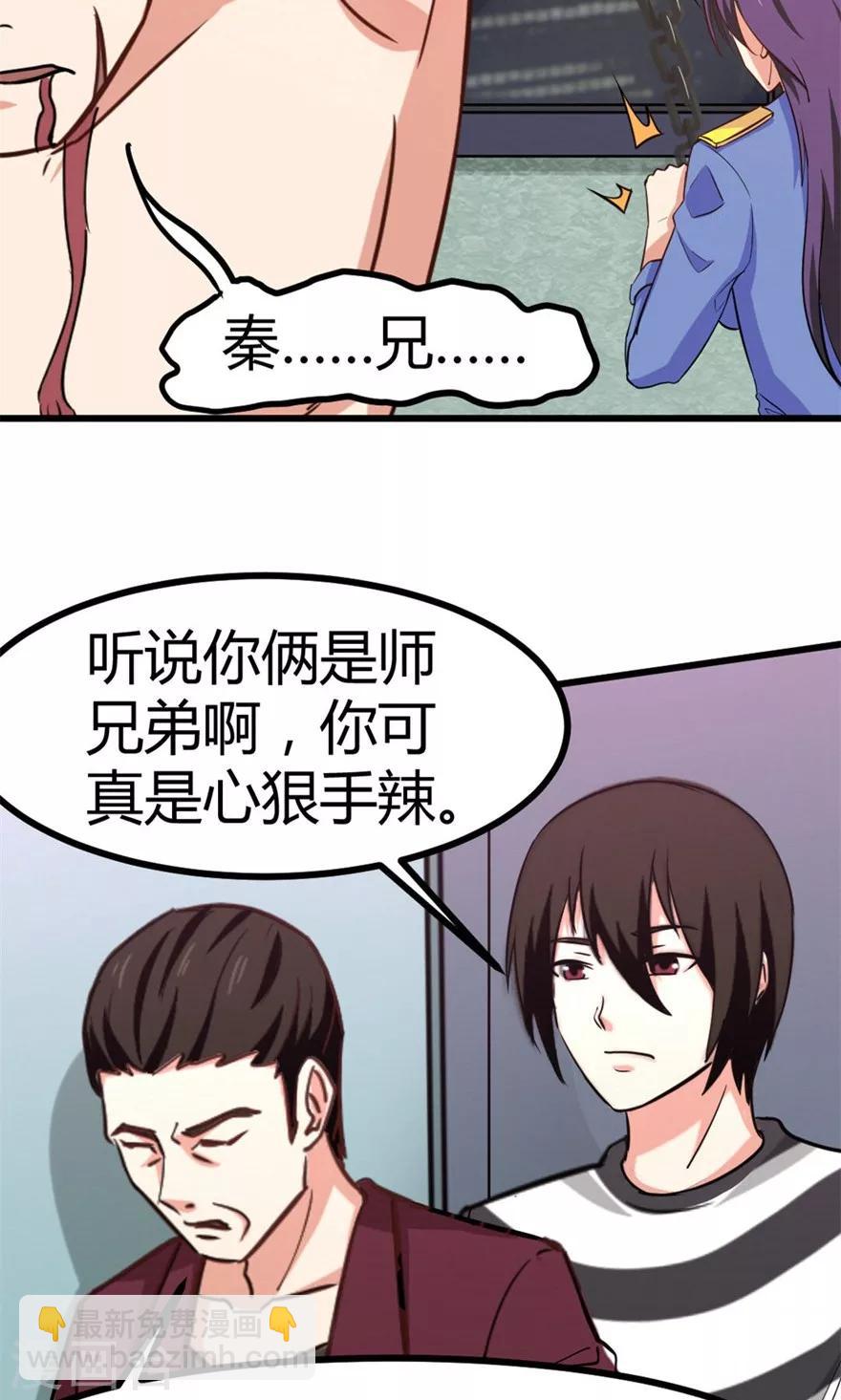 第43话 血债血偿13