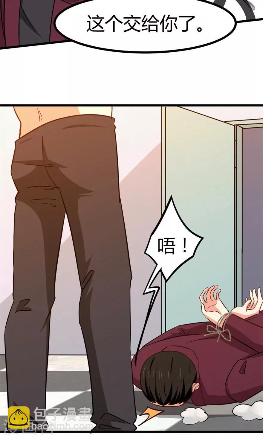 第43话 血债血偿17