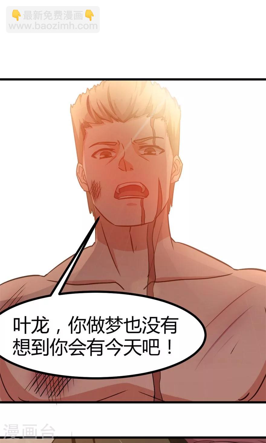第43话 血债血偿18