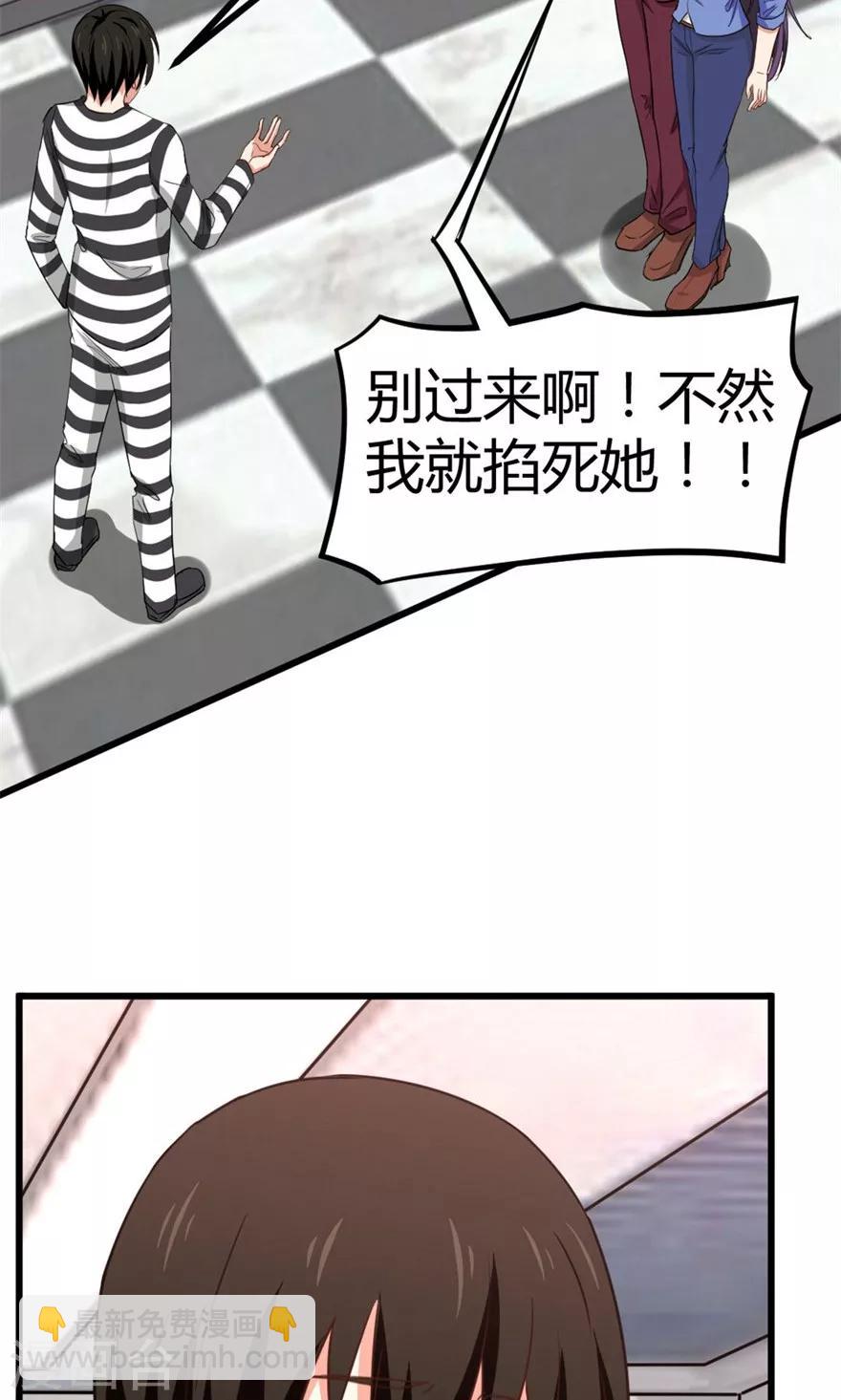 第43话 血债血偿2