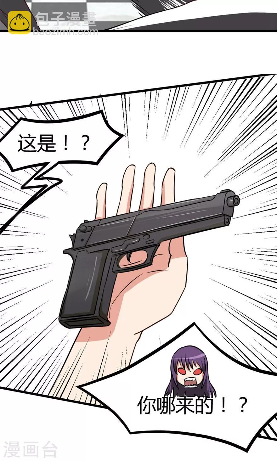 第43话 血债血偿21