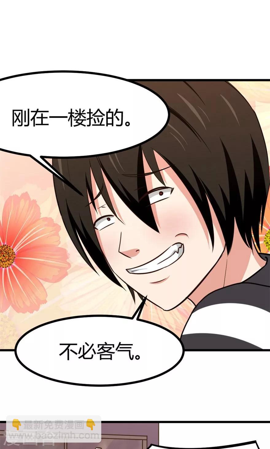 第43话 血债血偿22