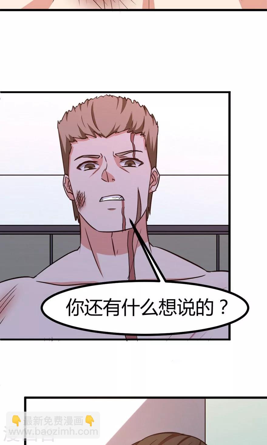 第43话 血债血偿27
