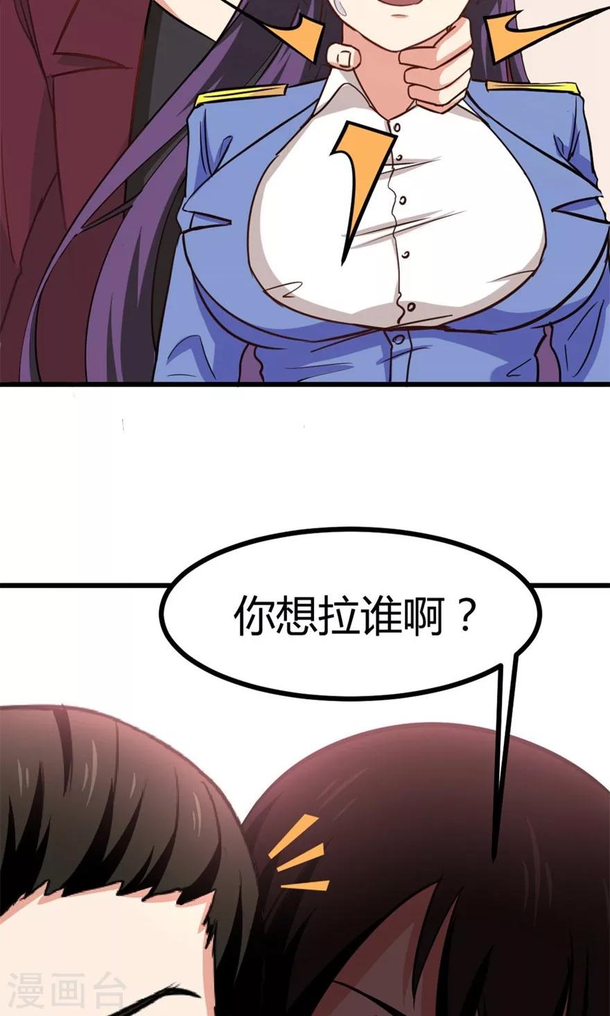 第43话 血债血偿4