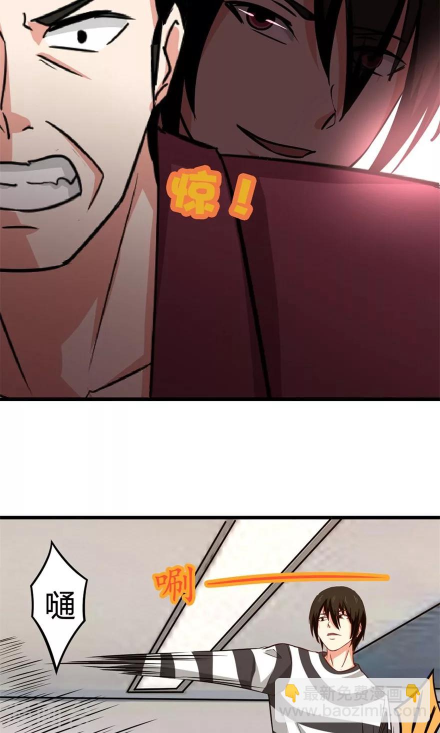 第43话 血债血偿5