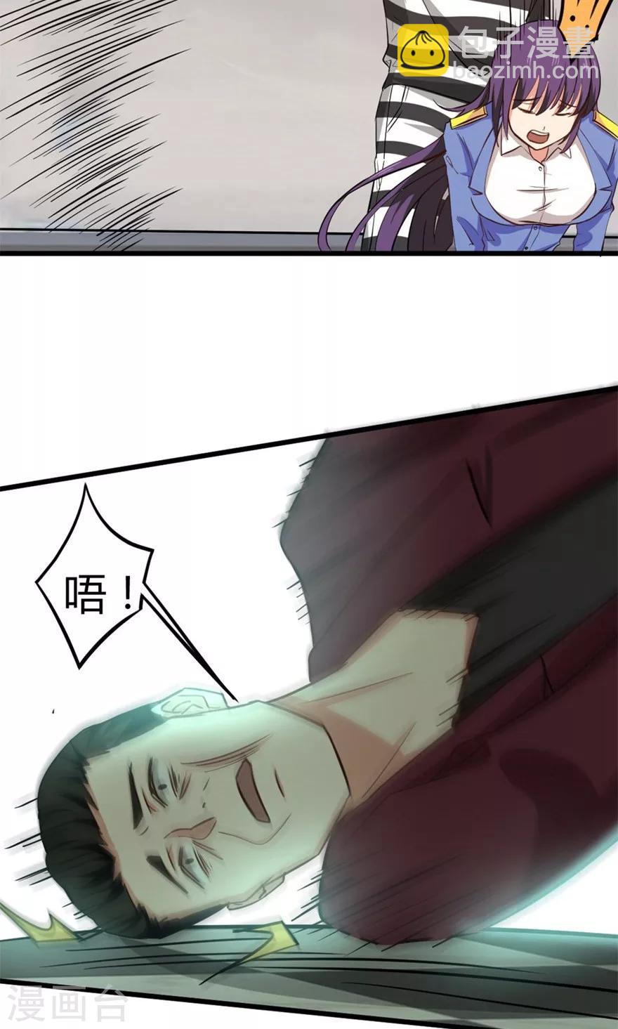 第43话 血债血偿6