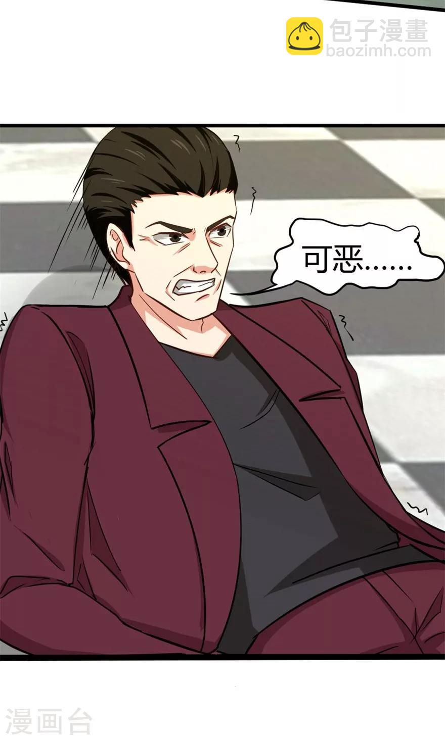 第43话 血债血偿7
