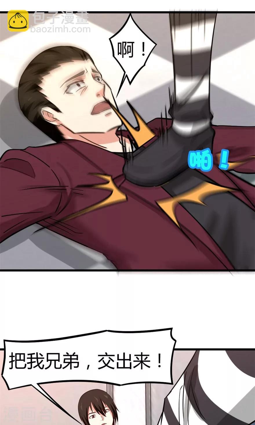 第43话 血债血偿8