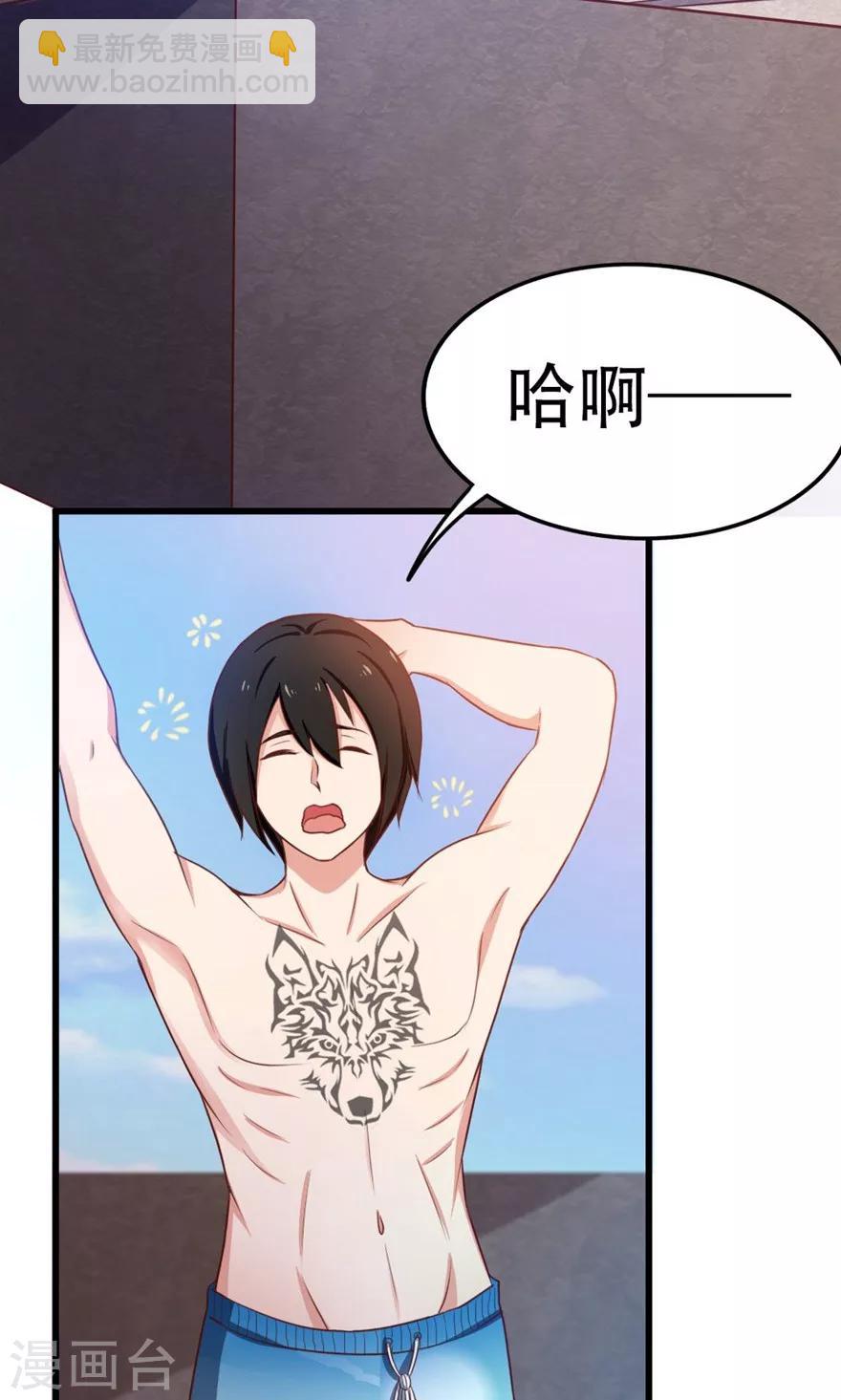 第44话 夺命煎鸡蛋11