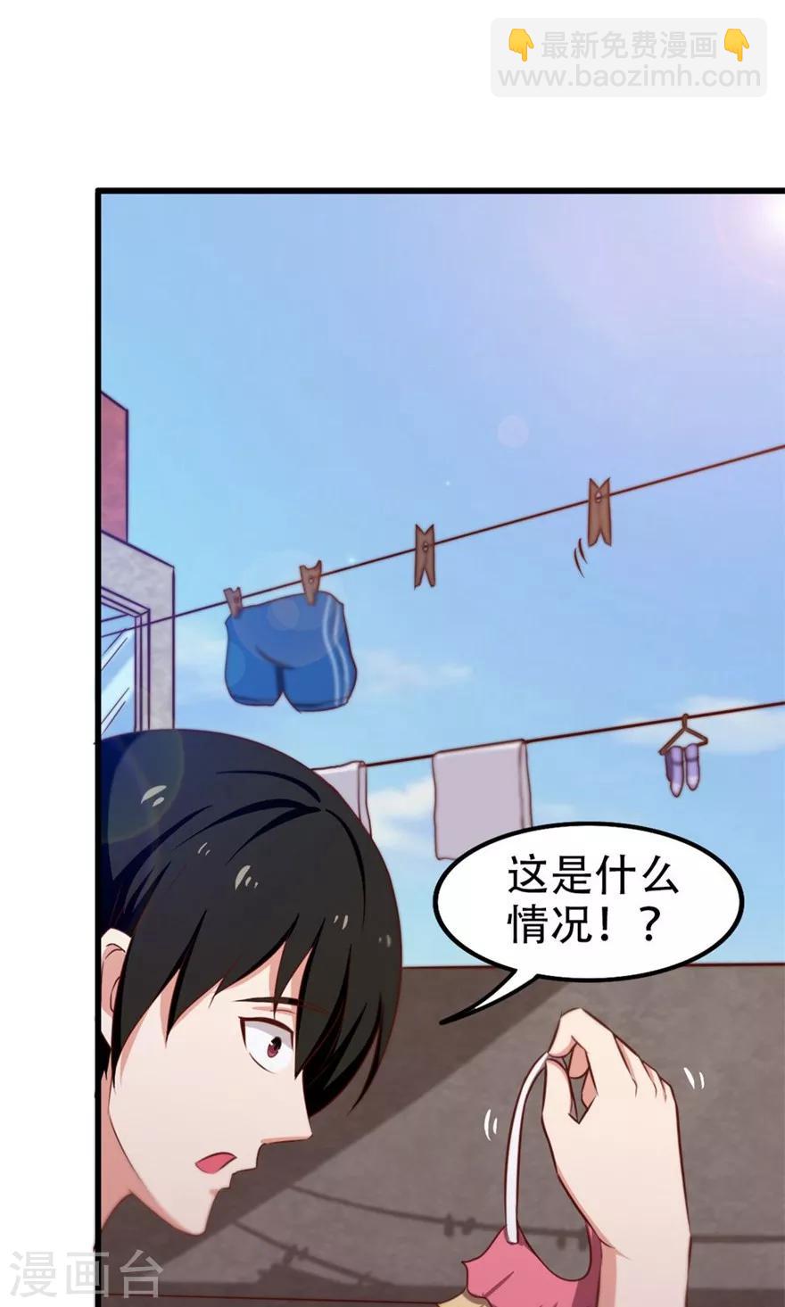 第44话 夺命煎鸡蛋13