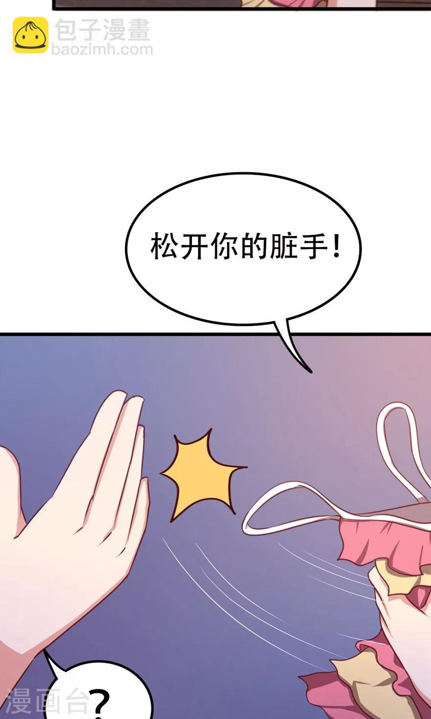 第44话 夺命煎鸡蛋14