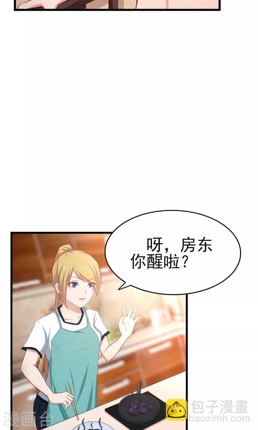 第44话 夺命煎鸡蛋18