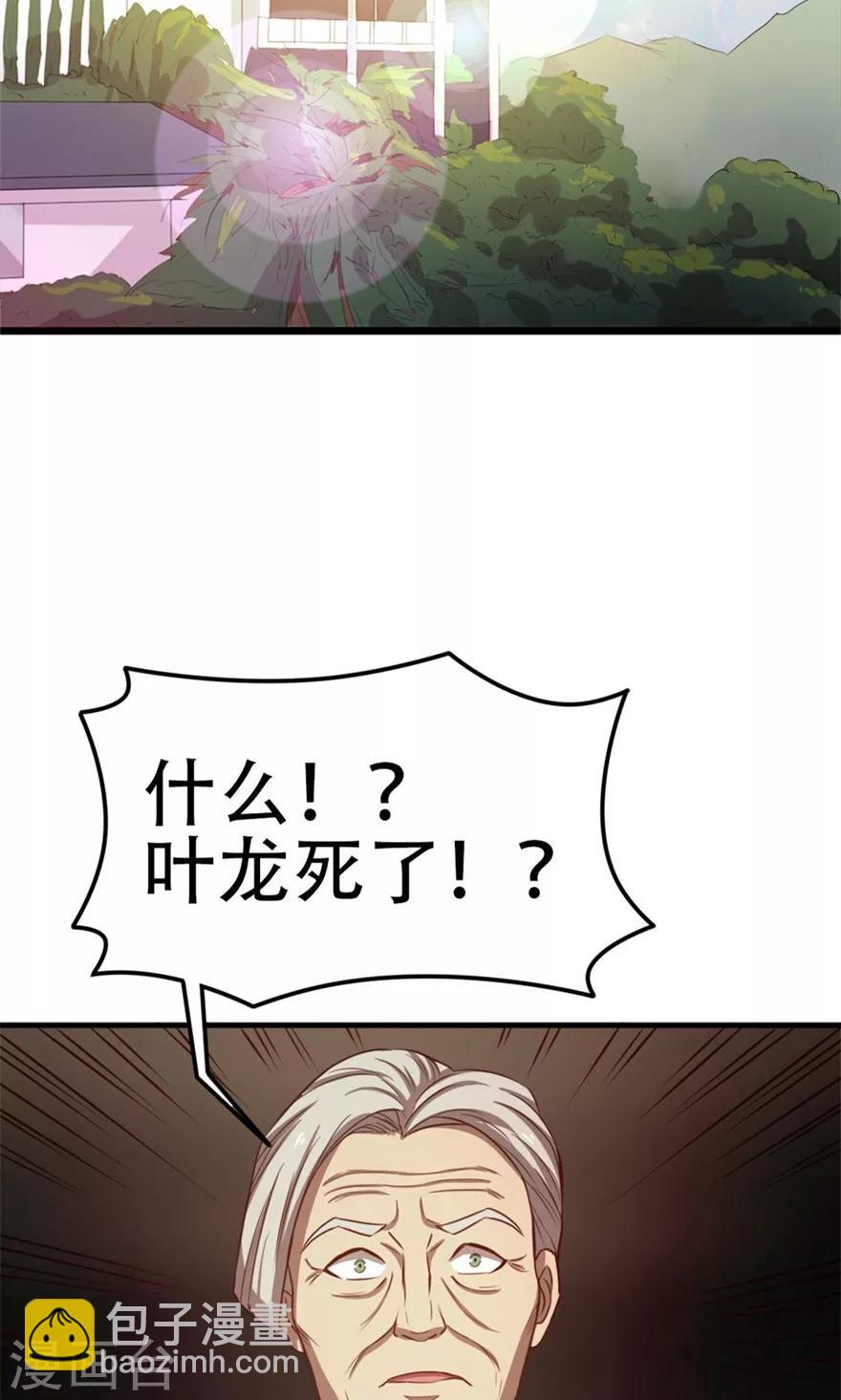 第44话 夺命煎鸡蛋2