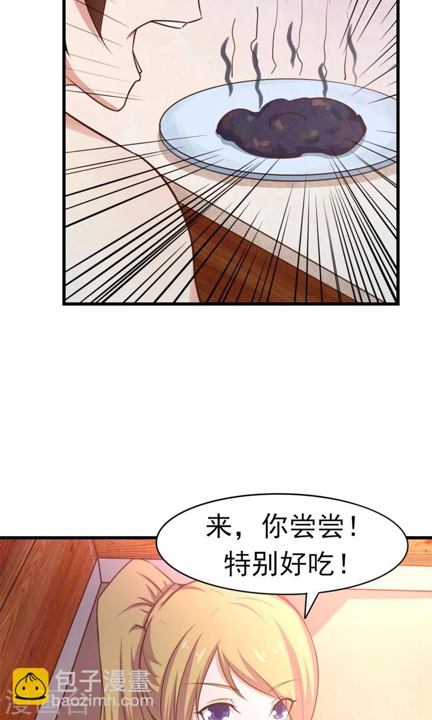 第44话 夺命煎鸡蛋21