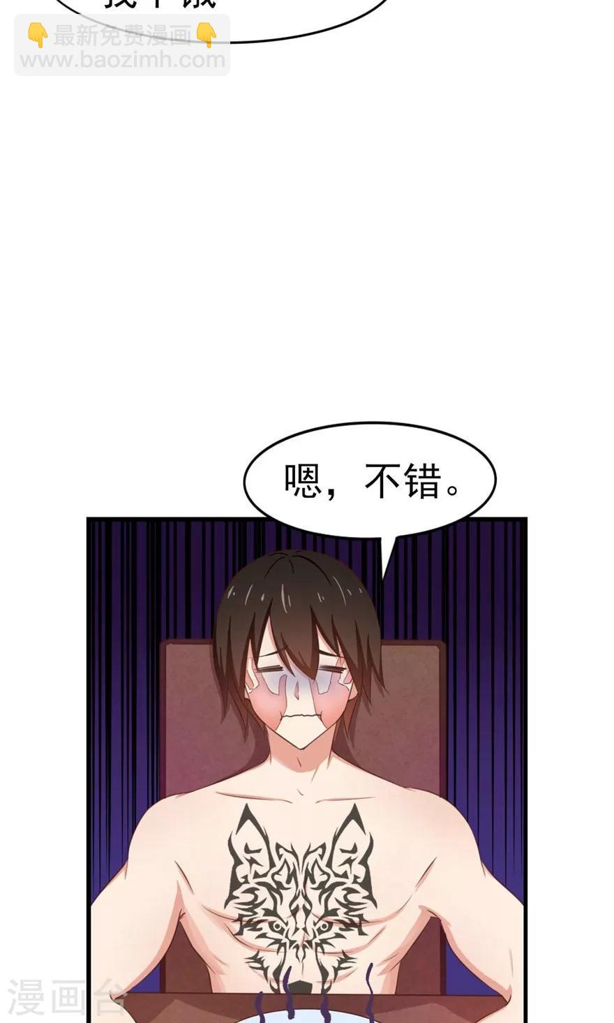 第44话 夺命煎鸡蛋23