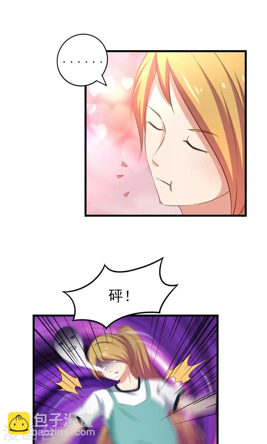 第44话 夺命煎鸡蛋26
