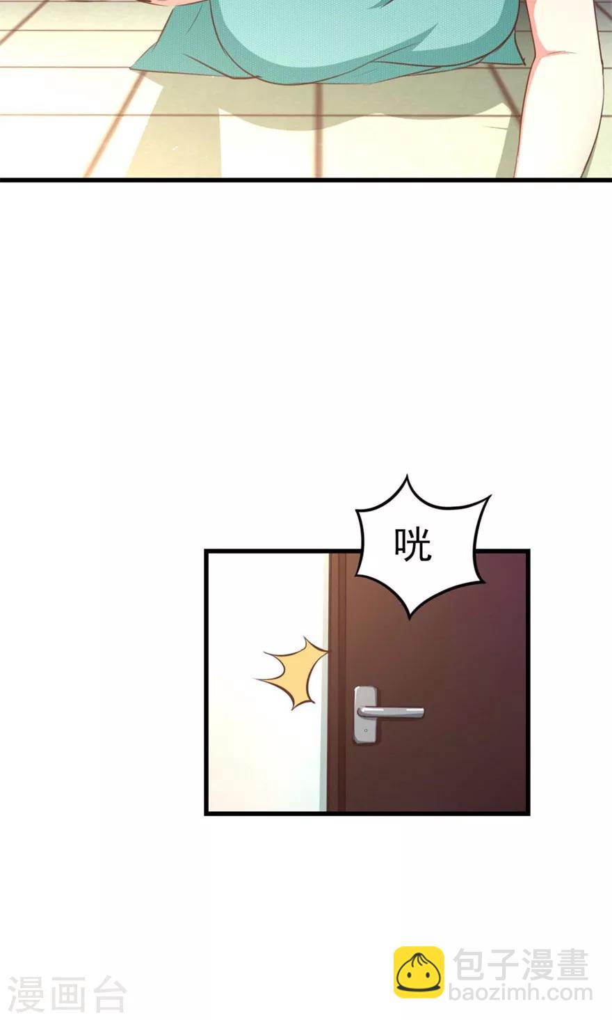 第44话 夺命煎鸡蛋31