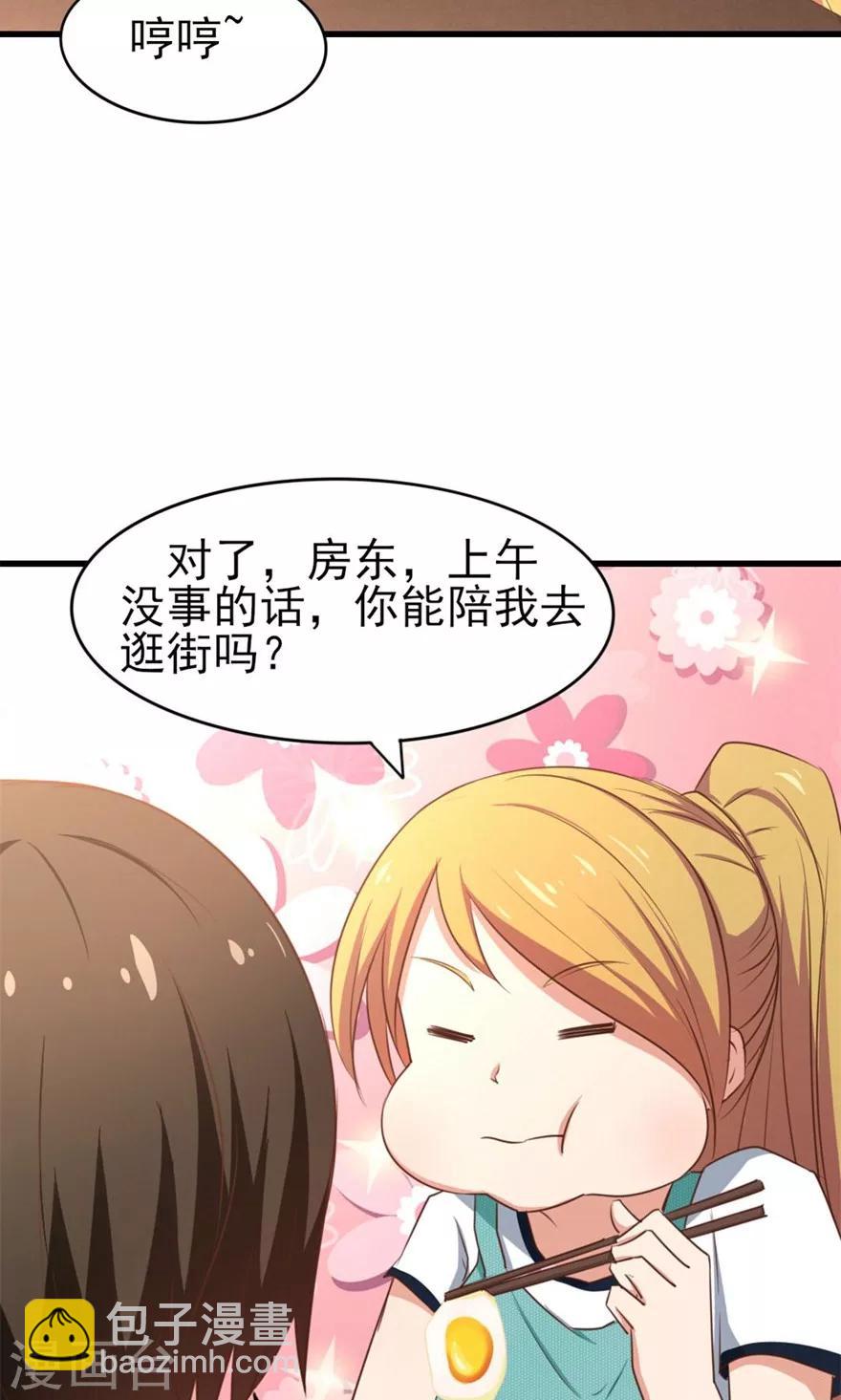 第44话 夺命煎鸡蛋34