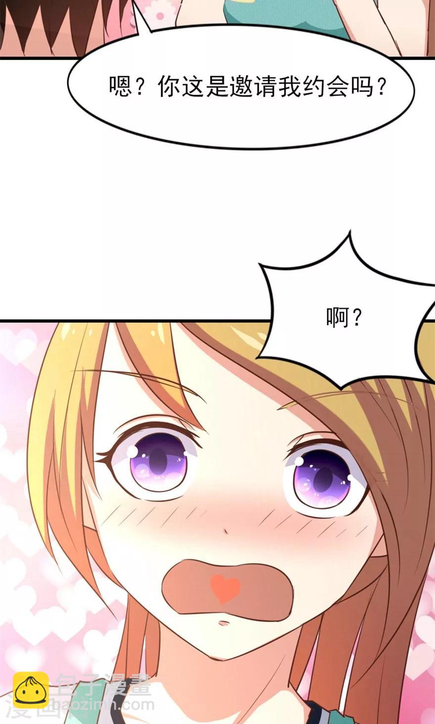 第44话 夺命煎鸡蛋35