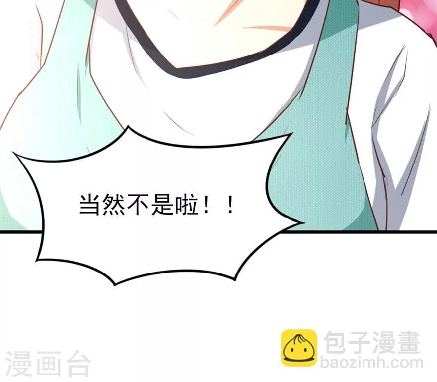 第44话 夺命煎鸡蛋36
