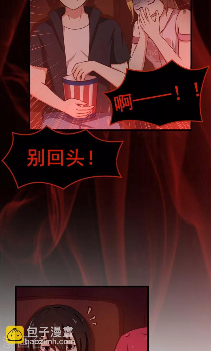 第45话 带男友回家12