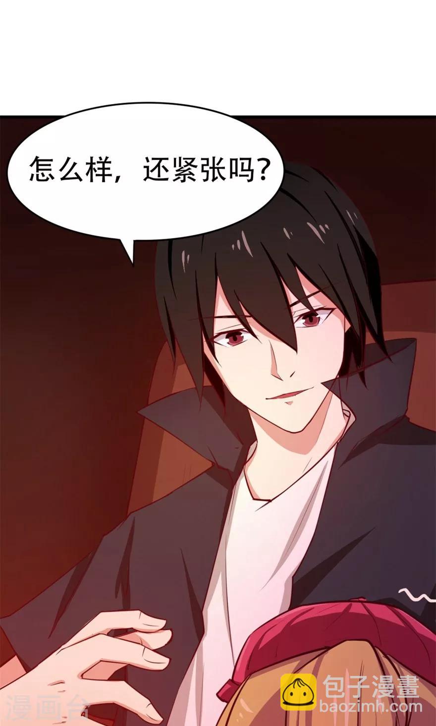 第45话 带男友回家19
