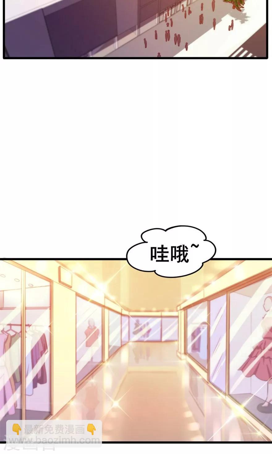 第45话 带男友回家2