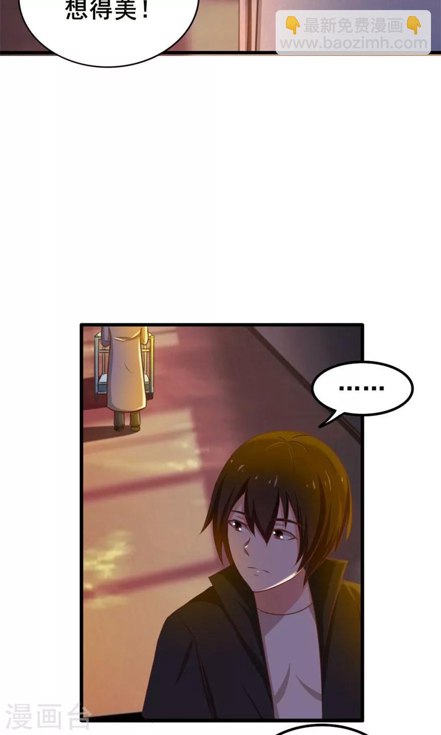 第45话 带男友回家31
