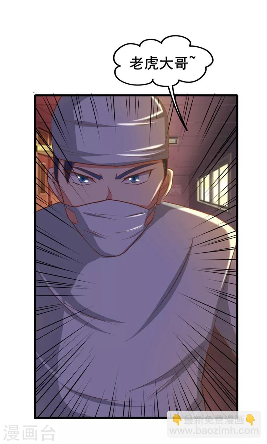 第45话 带男友回家33