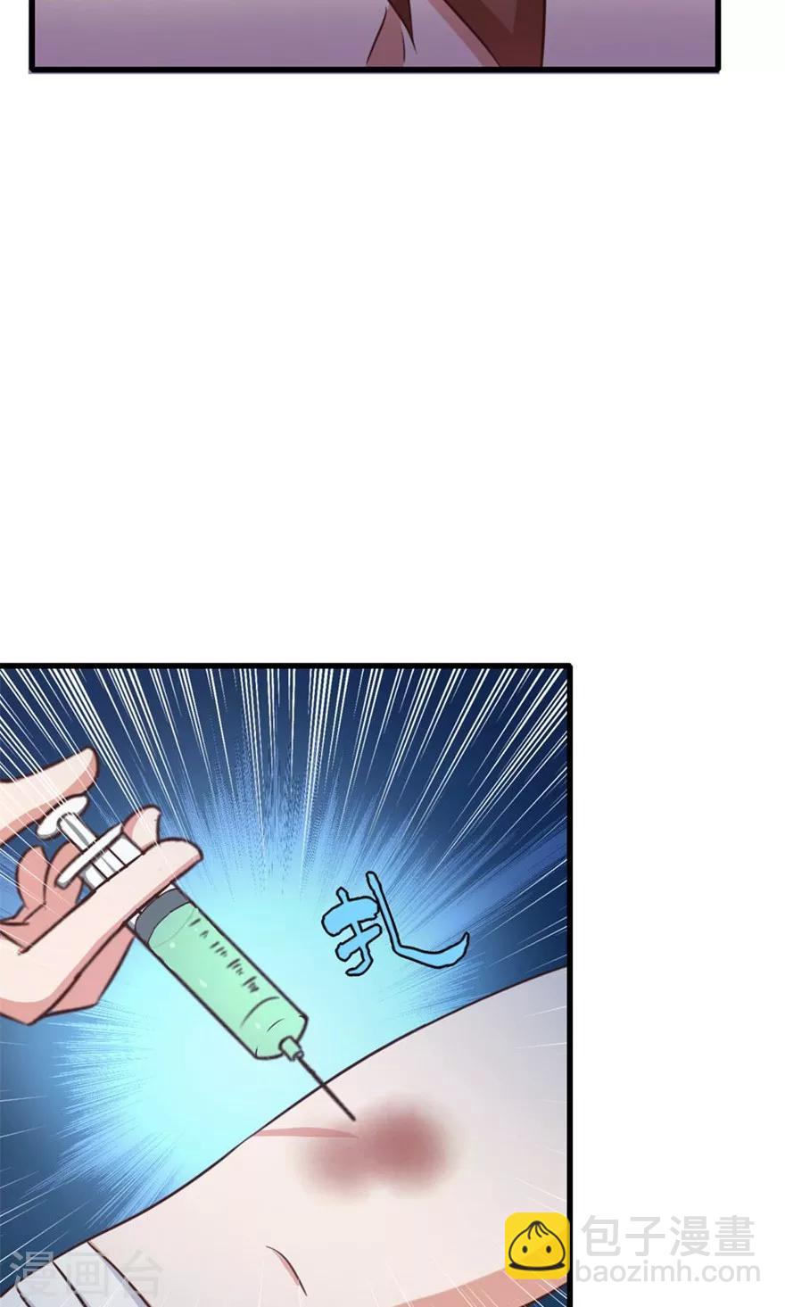 第46话 假护士16