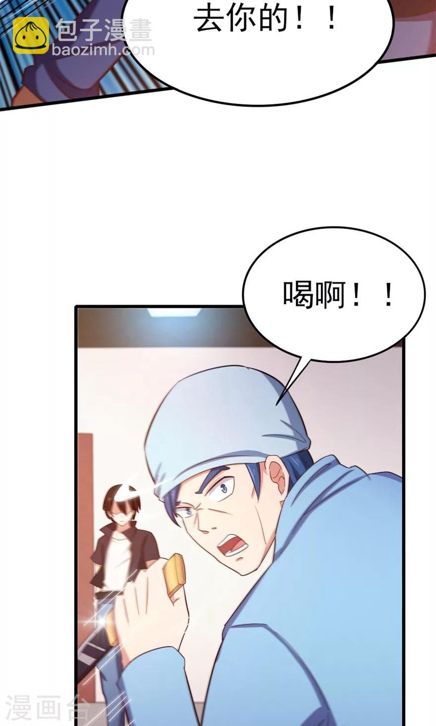 第46话 假护士27