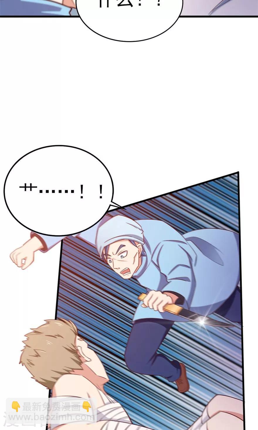 第46话 假护士30