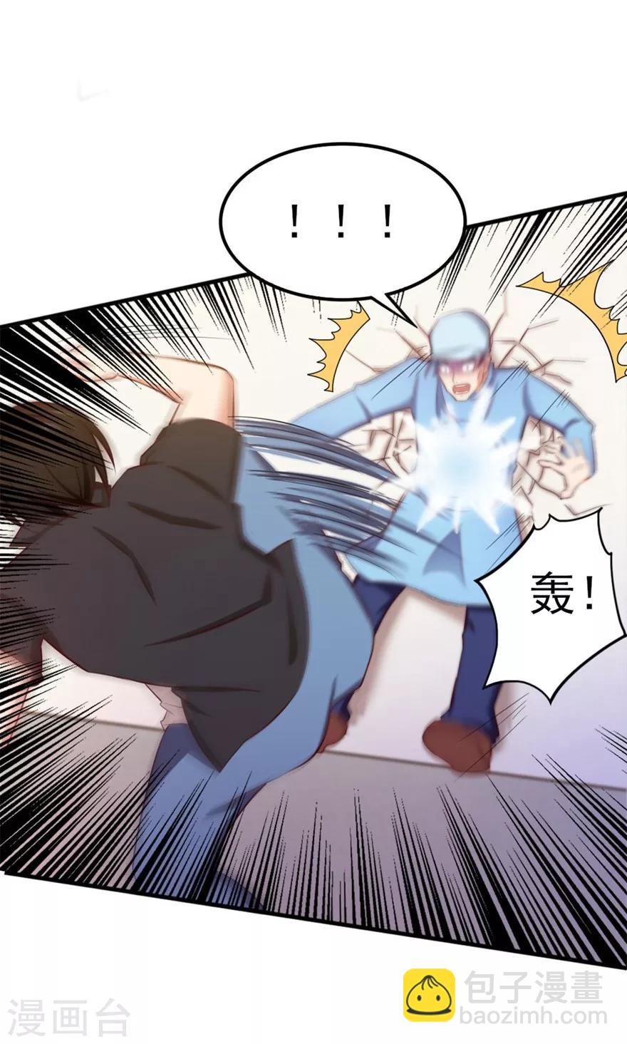 第46话 假护士32