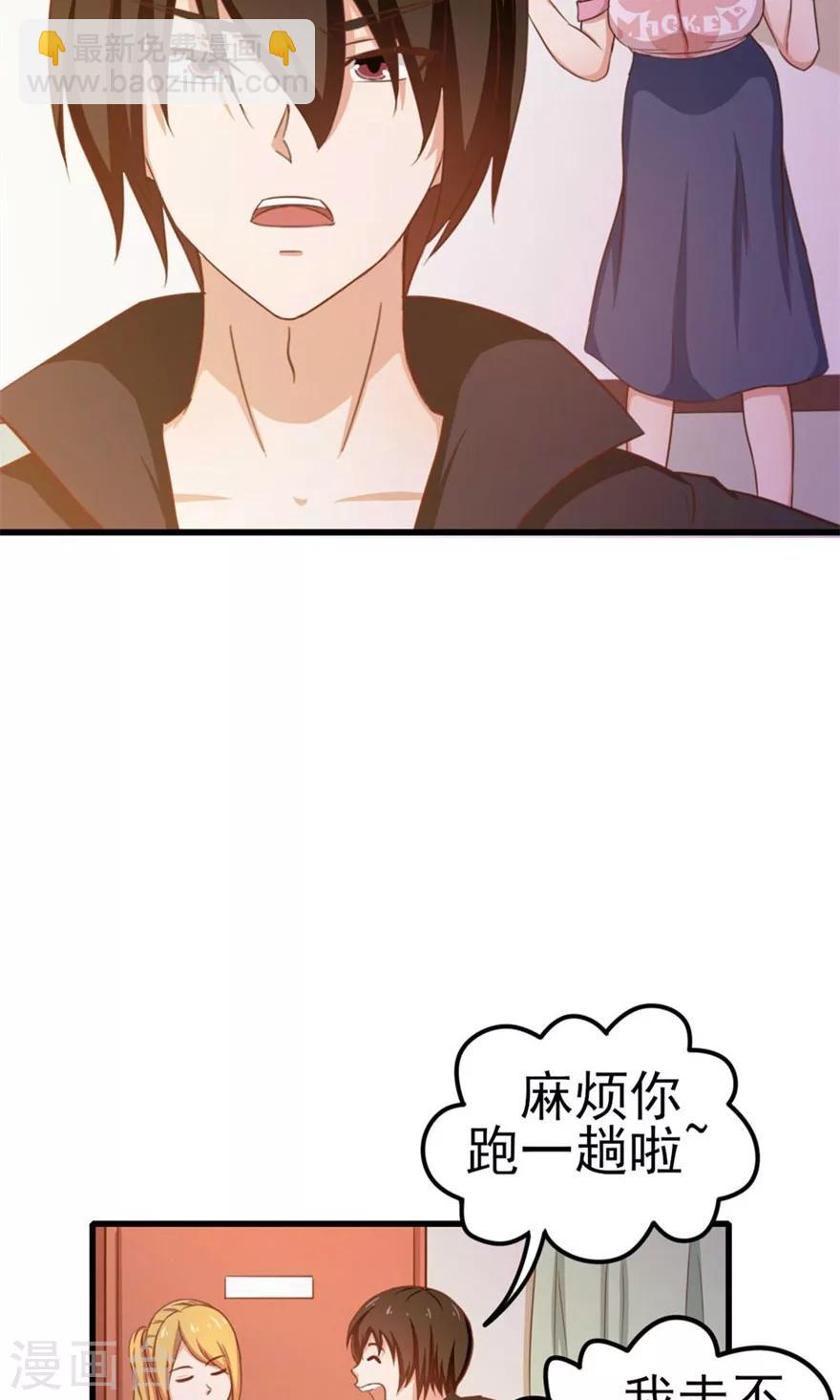 第47话 略施小计13