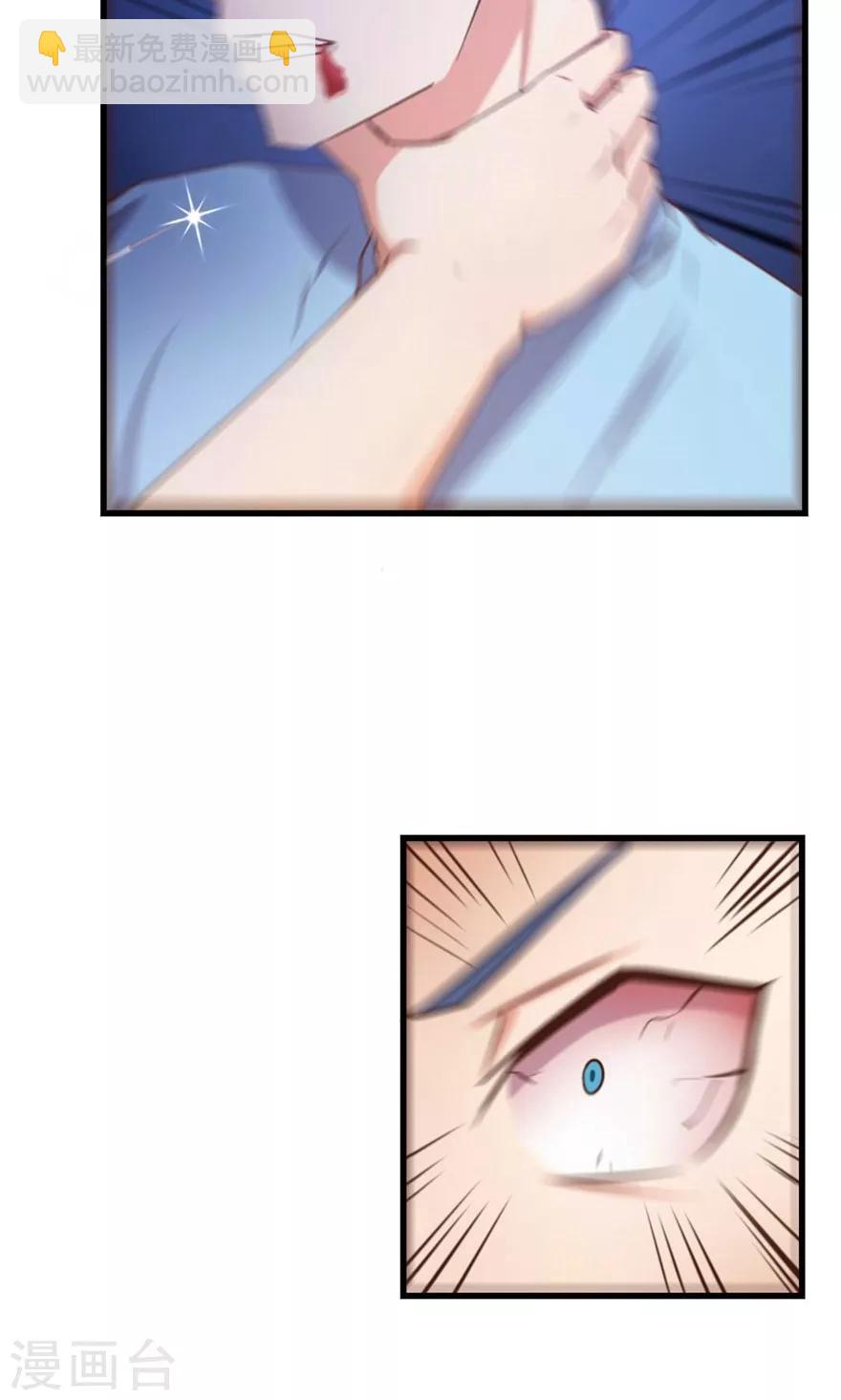 第47话 略施小计20