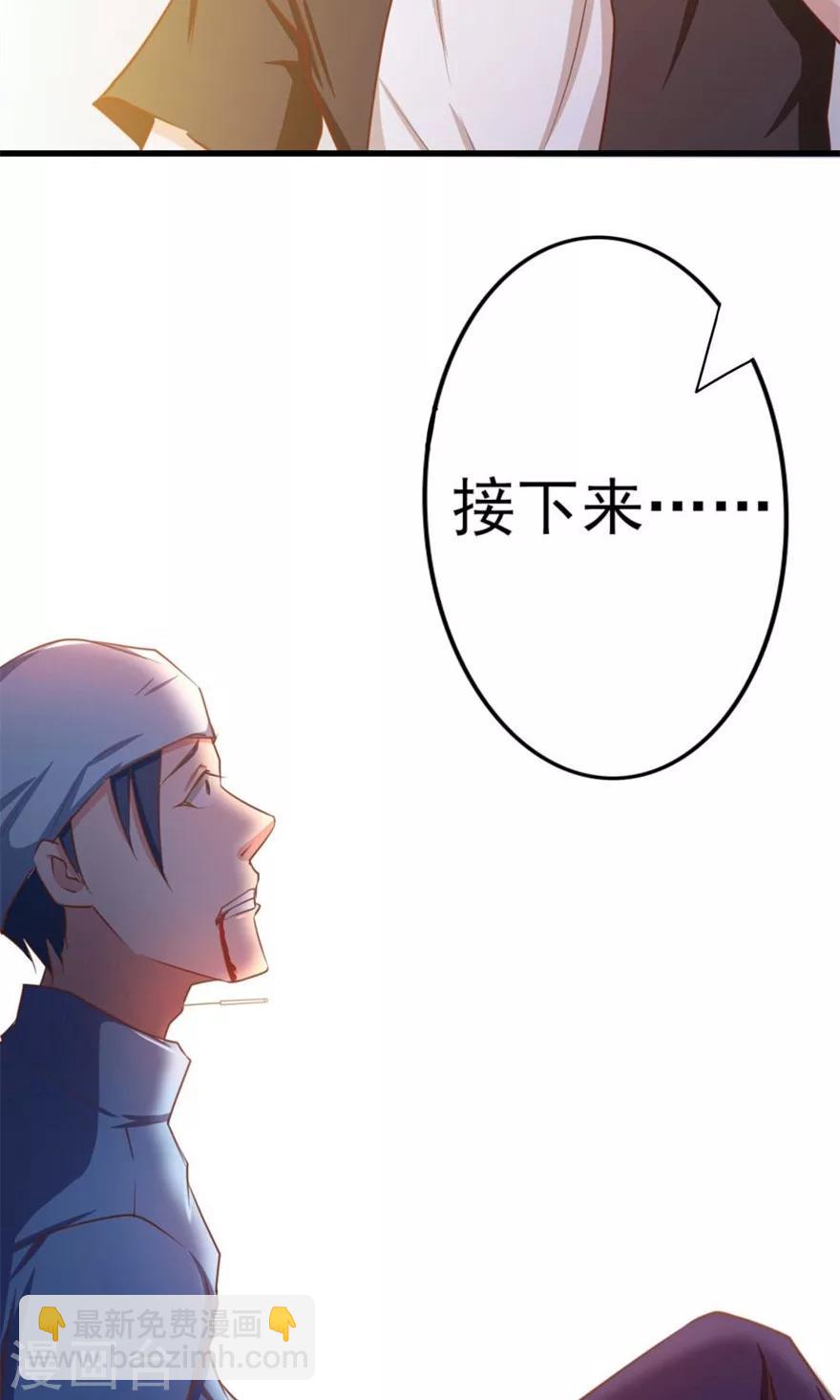 第47话 略施小计23