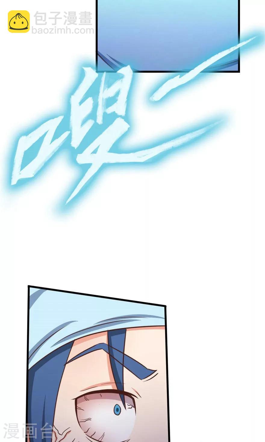 第47话 略施小计26