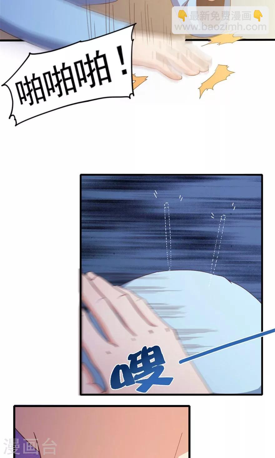 第47话 略施小计32